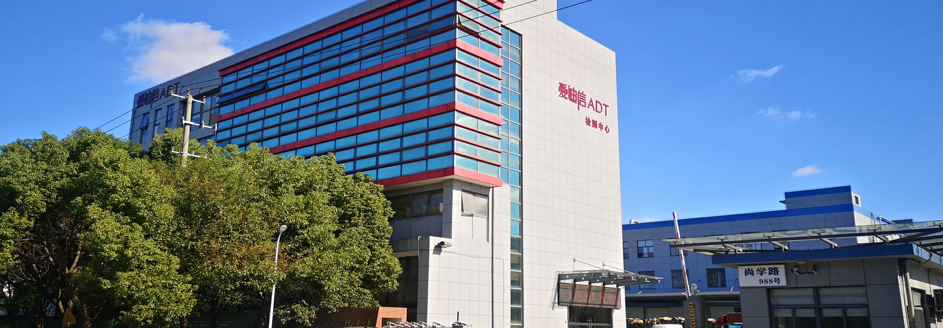 成都明宇风险评估与管理有限公司